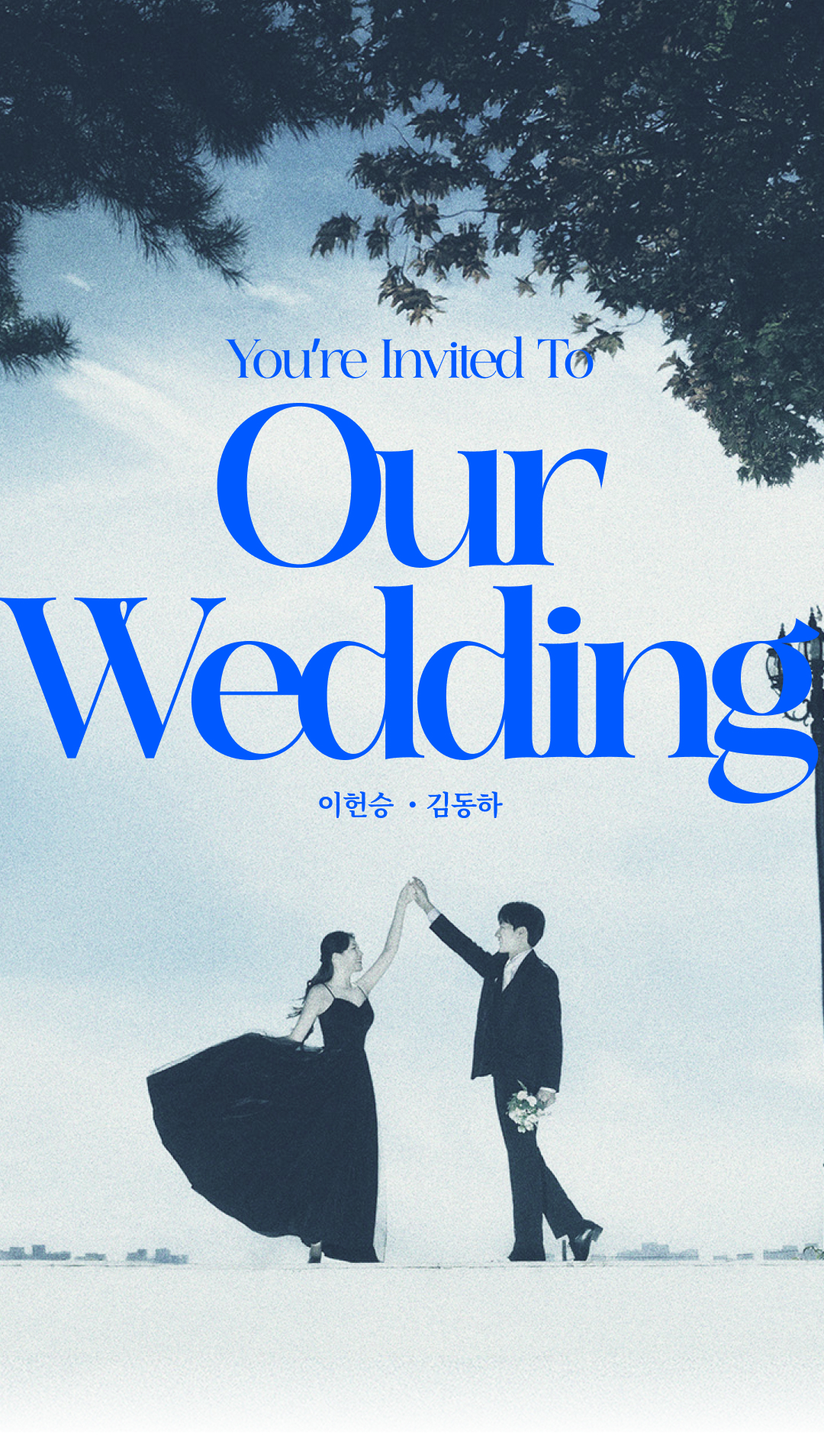 You're invited to our wedding, 이헌승 김동하